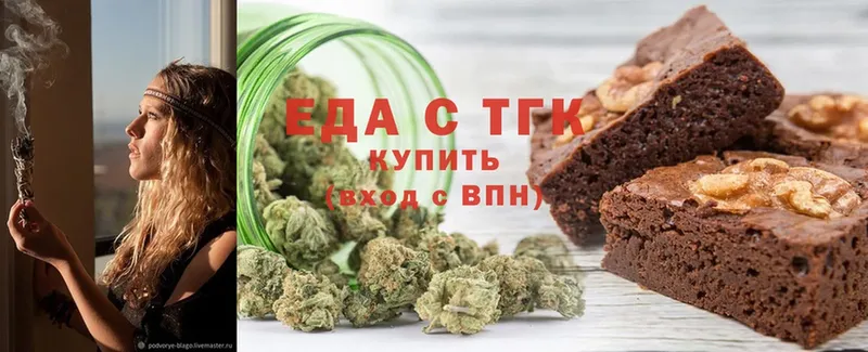 где купить   Гусев  Cannafood конопля 