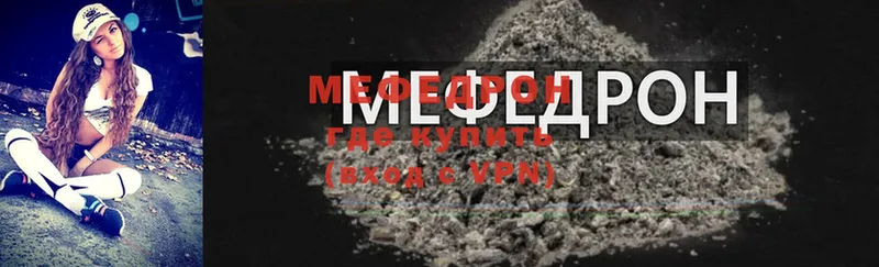 hydra ТОР  Гусев  Меф мука 